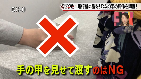 何のマナーやねん・・暗殺者? 