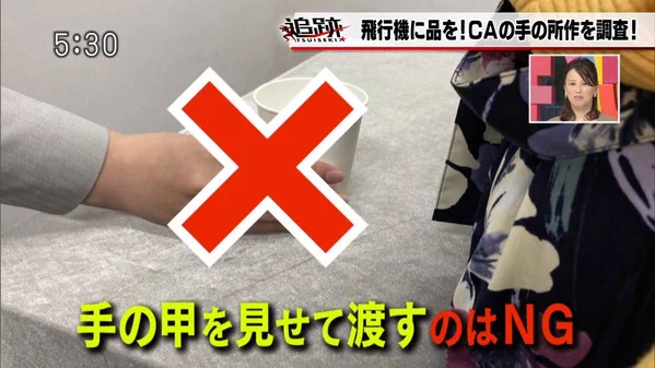 何のマナーやねん・・暗殺者? 