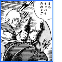 何のマナーやねん・・暗殺者? 