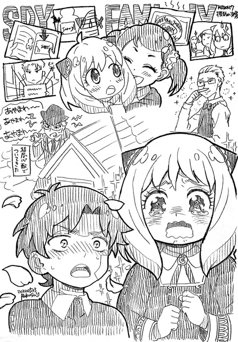 スパイファミリー第7話観ました。あの黄昏さんがこんな必死で!?っていう楽しい回。アーニャちゃん二話連続で次男にクリーンヒット!強い。ぶつかりつつ家族の絆が徐々に深まってていいですね…
#SPY_FAMILY #スパイファミリー #感想絵 #アナログイラスト #鉛筆画 