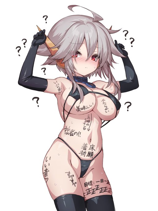 パッと見よくある身体落書きだけどよく読むとやべー愛に満ち満ちているやつ好き 