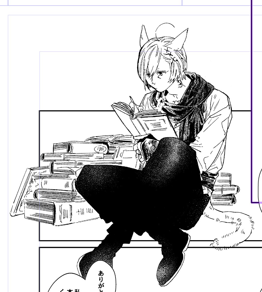 ラハ 