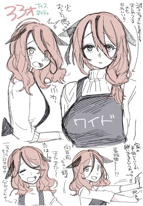 大人ネイチャさん👏🏻
#軽い気持ちで描いたら思った以上に反響があった絵 