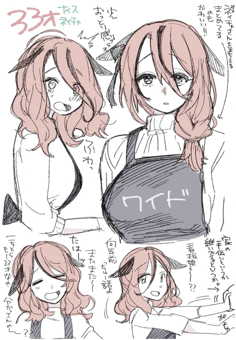 大人ネイチャさん👏🏻
#軽い気持ちで描いたら思った以上に反響があった絵 