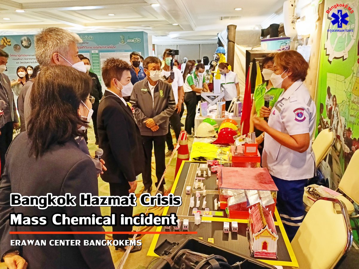 **Erawan News**ศูนย์เอราวัณร่วมเสวนา "Mass Chemical incident" งานแสดงผลงานวิชาการ บนส.16...
facebook.com/65511265828167…