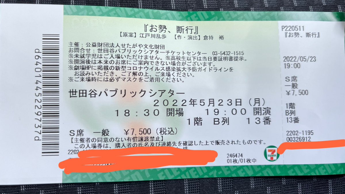 re__riko_F's tweet photo. ついに！
楽しみ🙃
てか、すごい久しぶりにツイートしたな https://t.co/MREOrW9MKT