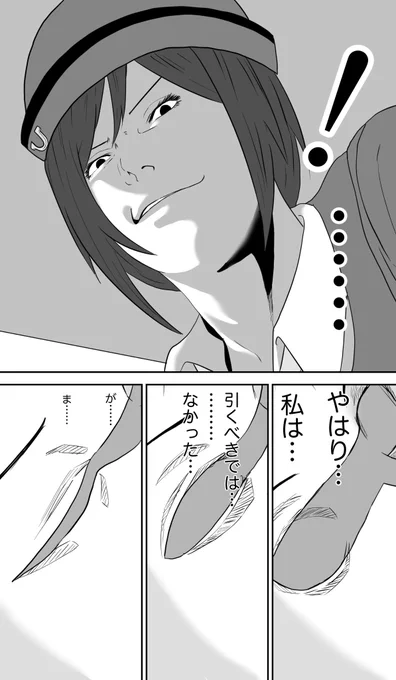 爆死トレーナーとたづなさん
#ウマ娘 #デスノート 