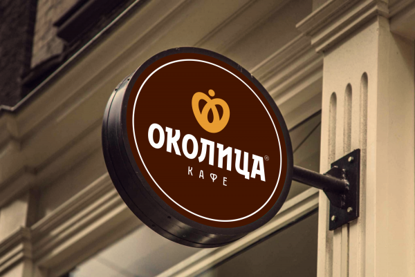 Go_Deer's tweet photo. 🤠🥟🥞🥨 Стартовал приём работ для «Лого и фир стиль для кафе Околица», – компания специализируется на приготовлении чебуреков, пельменей и другой домашней еды.
💢 За первый день в конкурсе приняли участие 8 дизайнеров, предложив 9 решений.
👨‍🎨 Гонорар… https://t.co/pEPFi3cooC https://t.co/SCYf6lhvew