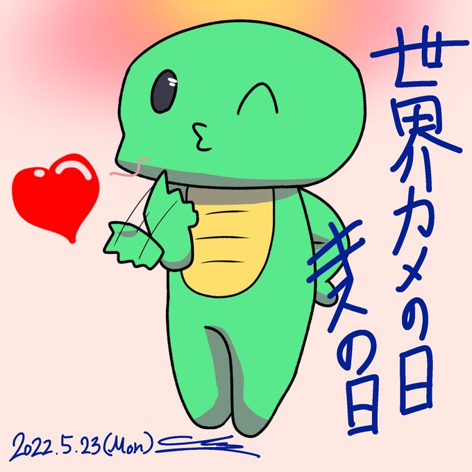 投げキッスのtwitterイラスト検索結果