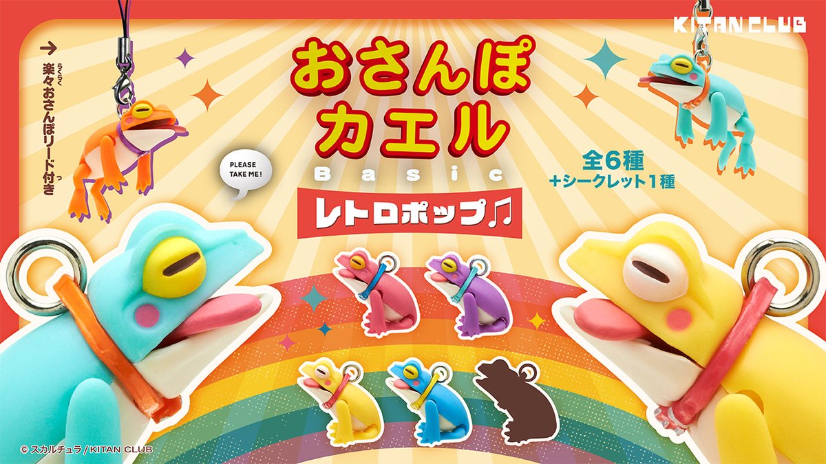 キタンクラブ公式 على X: キタンクラブ公式 على X: