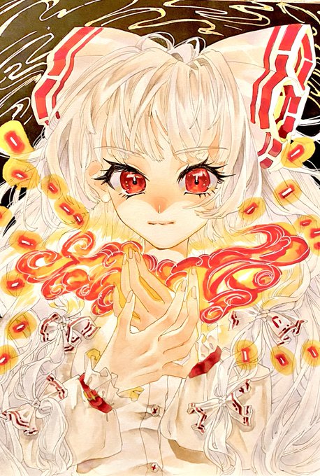 月まで届け、不死の煙 