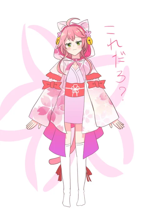 #さくらみこ新衣装予想 #miko_Art どっちかだと思う 