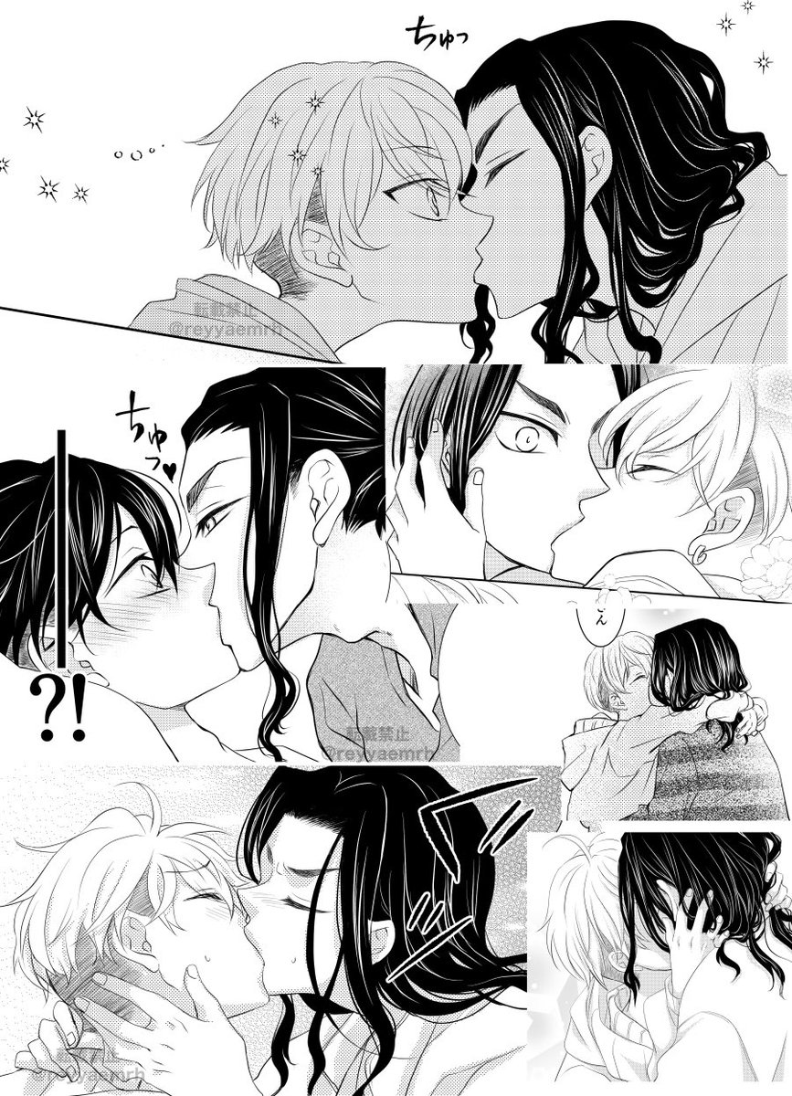 #ばじふゆキスの日
原稿からですがキスを集めてみました♡
漫画は今日に滑り込めたらいいな、と… 