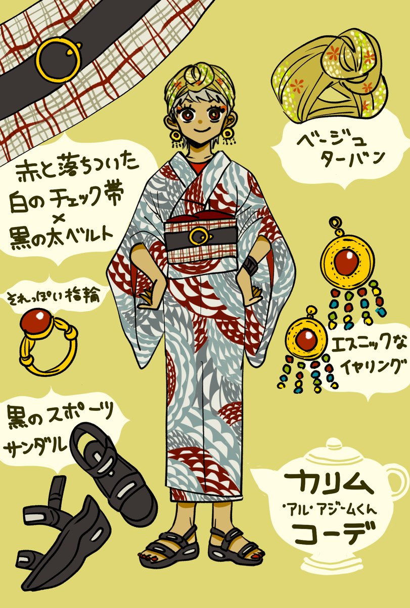 リクエストいただいたので、自分の持ってるもの縛りで推しキャラ着物コーデ😊👘❤️ 