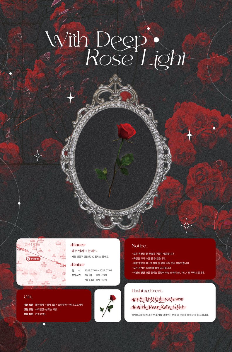 __Tul__Y's tweet photo. ✿ 𝑯𝒂𝒑𝒑𝒚 𝑻𝒀 𝑫𝒂𝒚 ✿

♥ •° 𝐖𝐢𝐭𝐡 𝐃𝐞𝐞𝐩 𝐑𝐨𝐬𝐞 𝐋𝐢𝐠𝐡𝐭 ♡̷•°₊

🗓 𝟎𝟕.𝟎𝟏-𝟎𝟕.𝟎𝟑
🥀 성수 엘리브 플레르

#모든_장밋빛을_태용이에게
#With_Deep_Rose_Light https://t.co/bknKSrqt0n