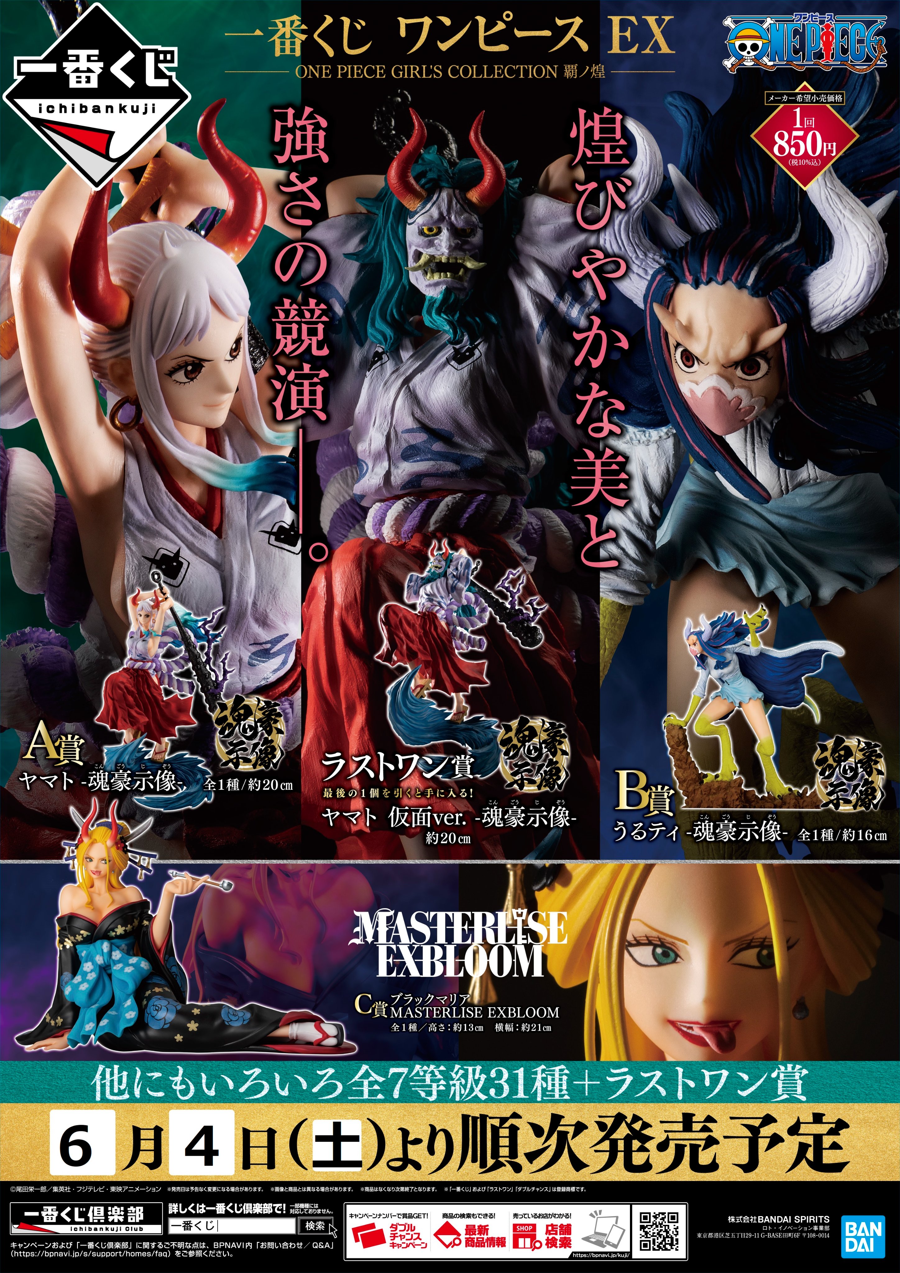 TSUTAYA調布駅南口店 on X: 