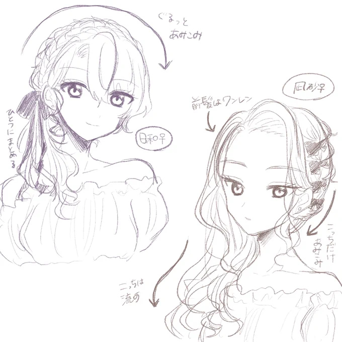 蛇足 