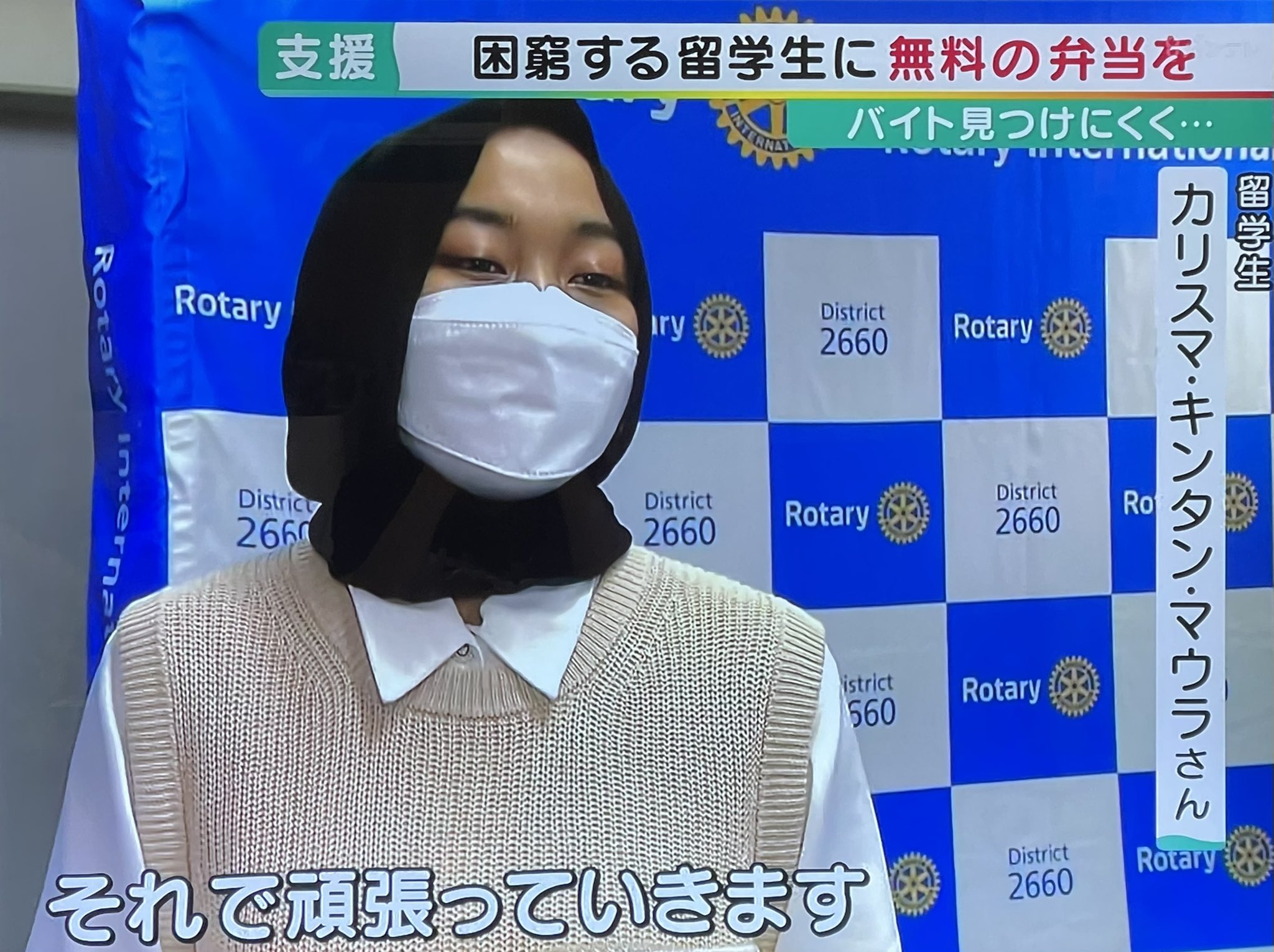 Sour Monaka Ilife Twitter