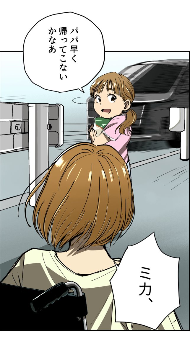 (2/6) 