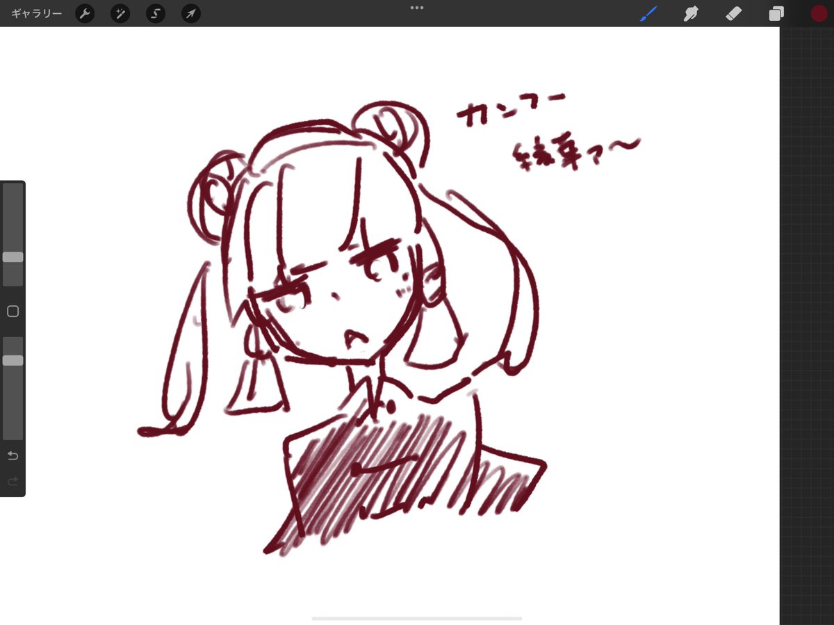 rkgk 