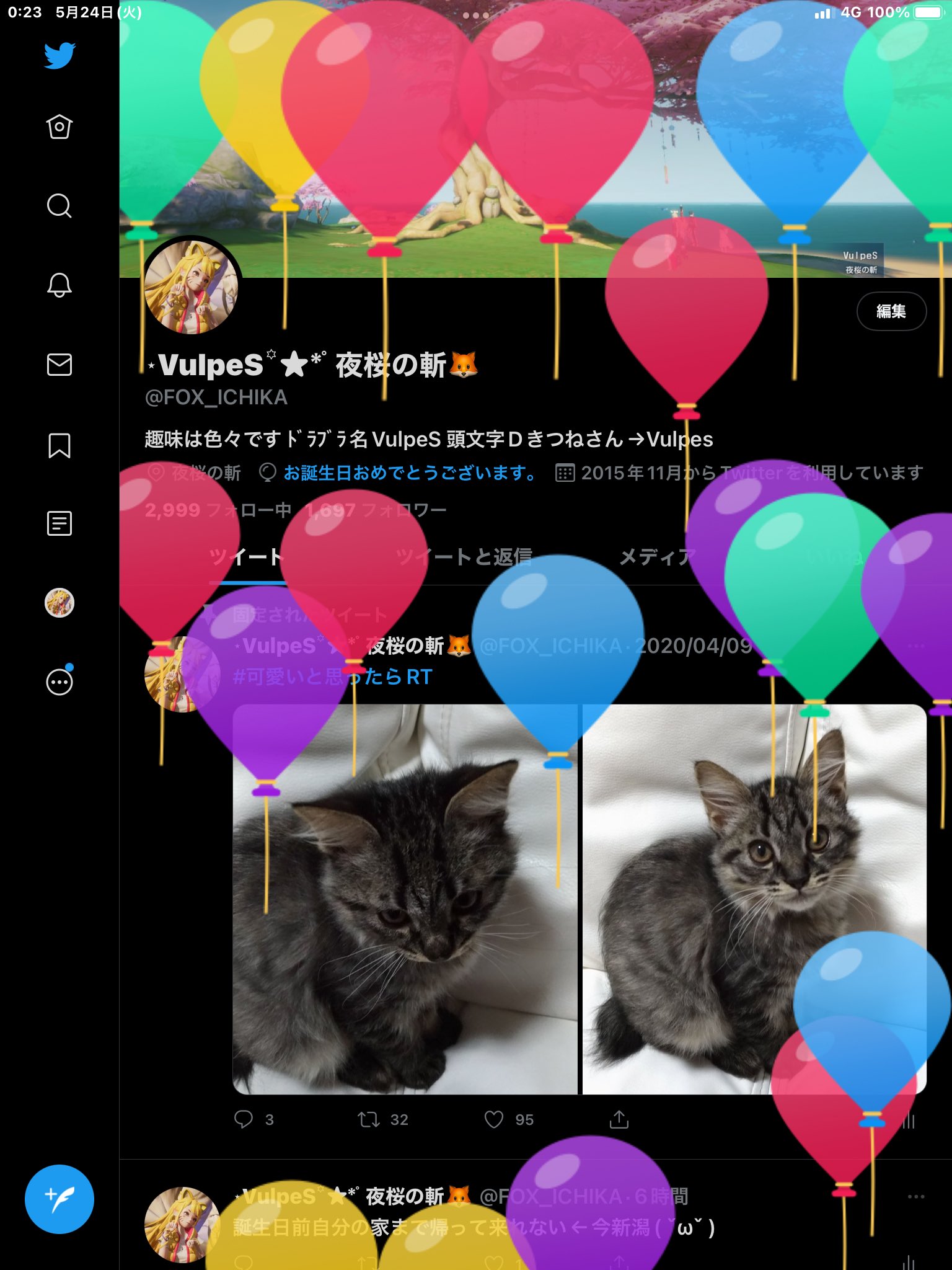 Vulpes ﾟ夜桜の斬 誕生日来てしまったあああああっ T Co S7xclxegsd Twitter