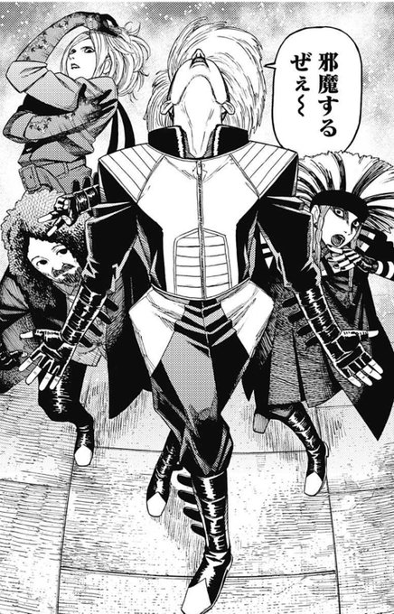 ダンダダン　漫画 Amazon.co.jp: ダンダダン 6 (ジャンプコミックスDIGITAL) eBook