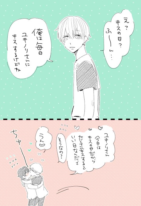 利用するものは利用するリオ 