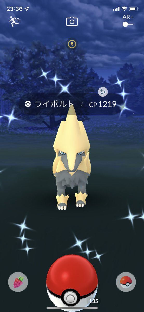 ポケモンgo ライボルトの色違い 入手方法と実装状況 攻略大百科