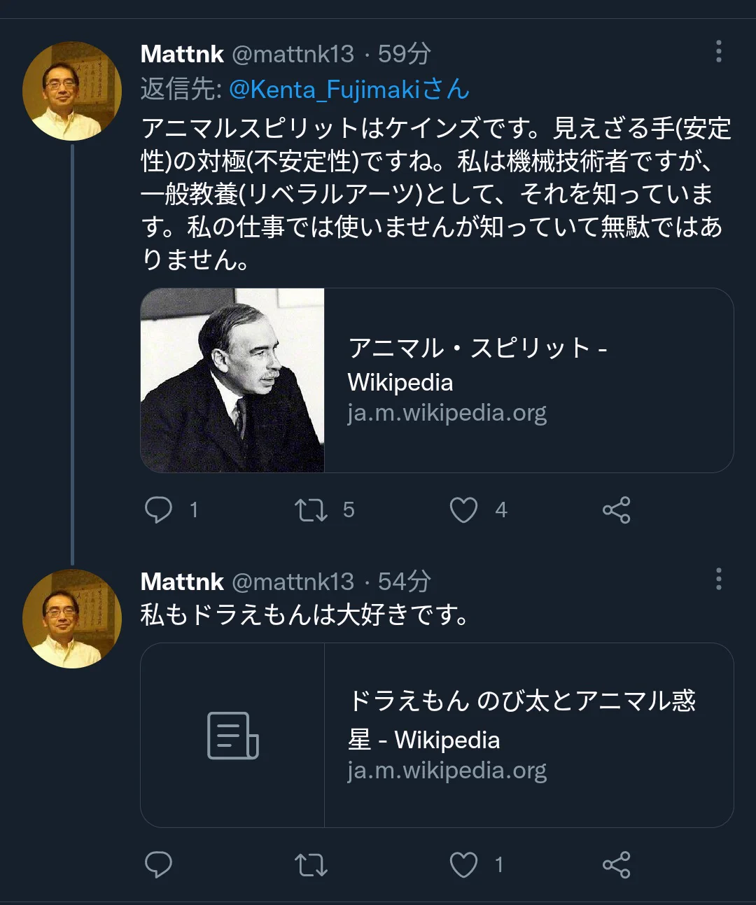 維新の藤巻健太衆議院議員が…ケインズの経済用語とドラえもんを勘違いw