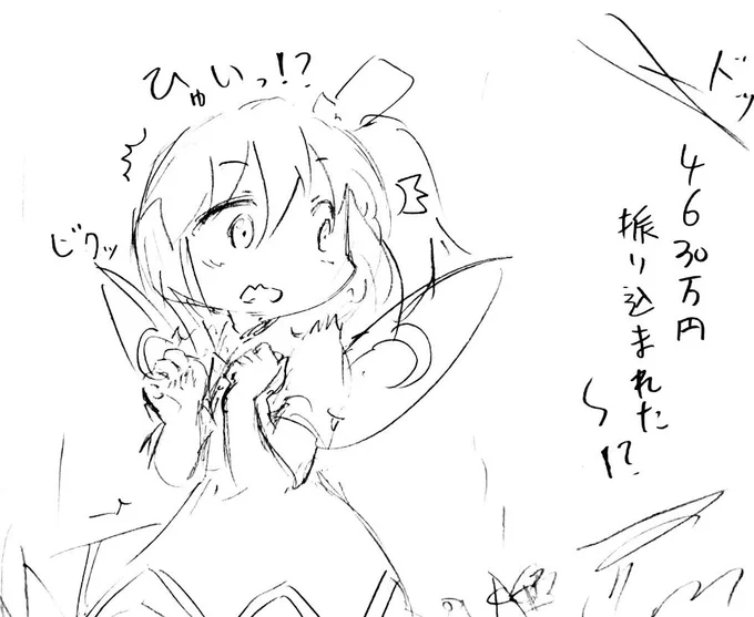 ( ੭ ˙꒳​˙ )੭4枚目 