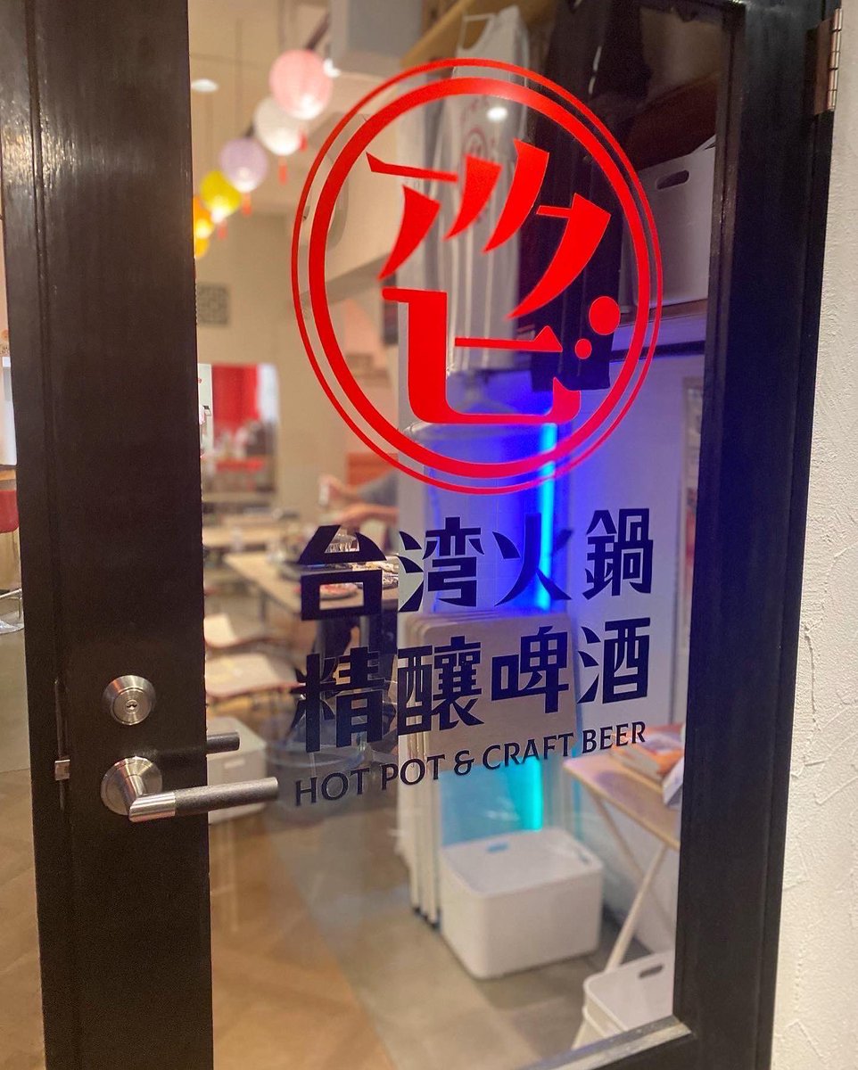 gohandayow's tweet photo. 📍AKUBI /代官山
代官山にある台湾料理とクラフトビールが味わえるお店！
店内の内装がタ��プすぎた…とっても可愛くて女性が入りやすい雰囲気だった…！
ご飯も美味しくて最後に���ールいただいた👶🏻👶🏻💖
タクシーで行くと（上限1000円)レシート提示の上、飲食代から引いてくれるらしい🙏❤️ https://t.co/YNyhcmHyXc