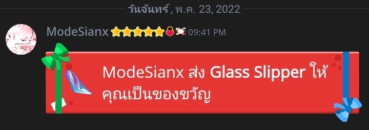 #reviewloshoie พ่อน่าร้ากเว่อแต่คือเงินยังไม่โอนของมาแร้วงัย 💔