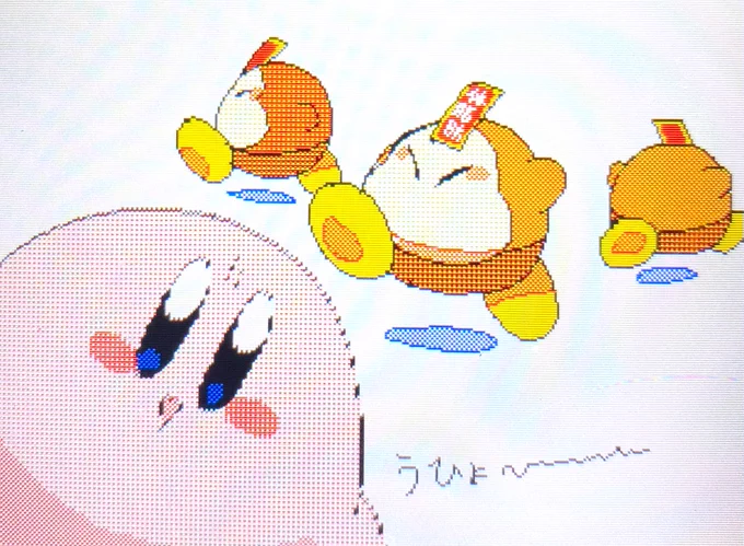 体脂肪パラダイス 