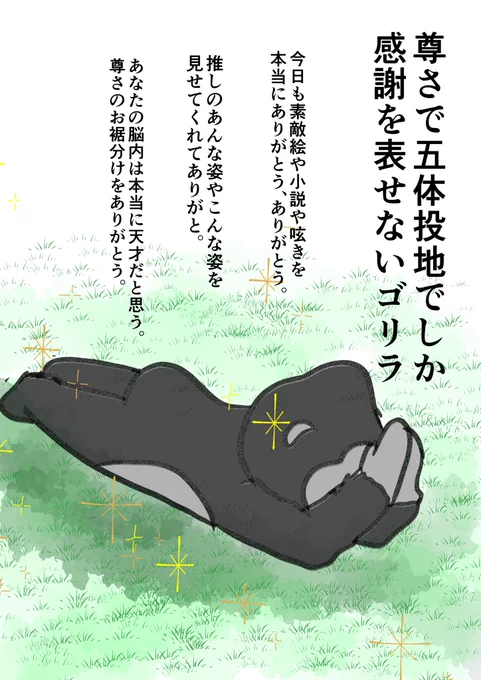 自分不器用なんで感謝を絵に込めました。
キスの日をありがとう、再掲や新規絵全てにありがとう。 