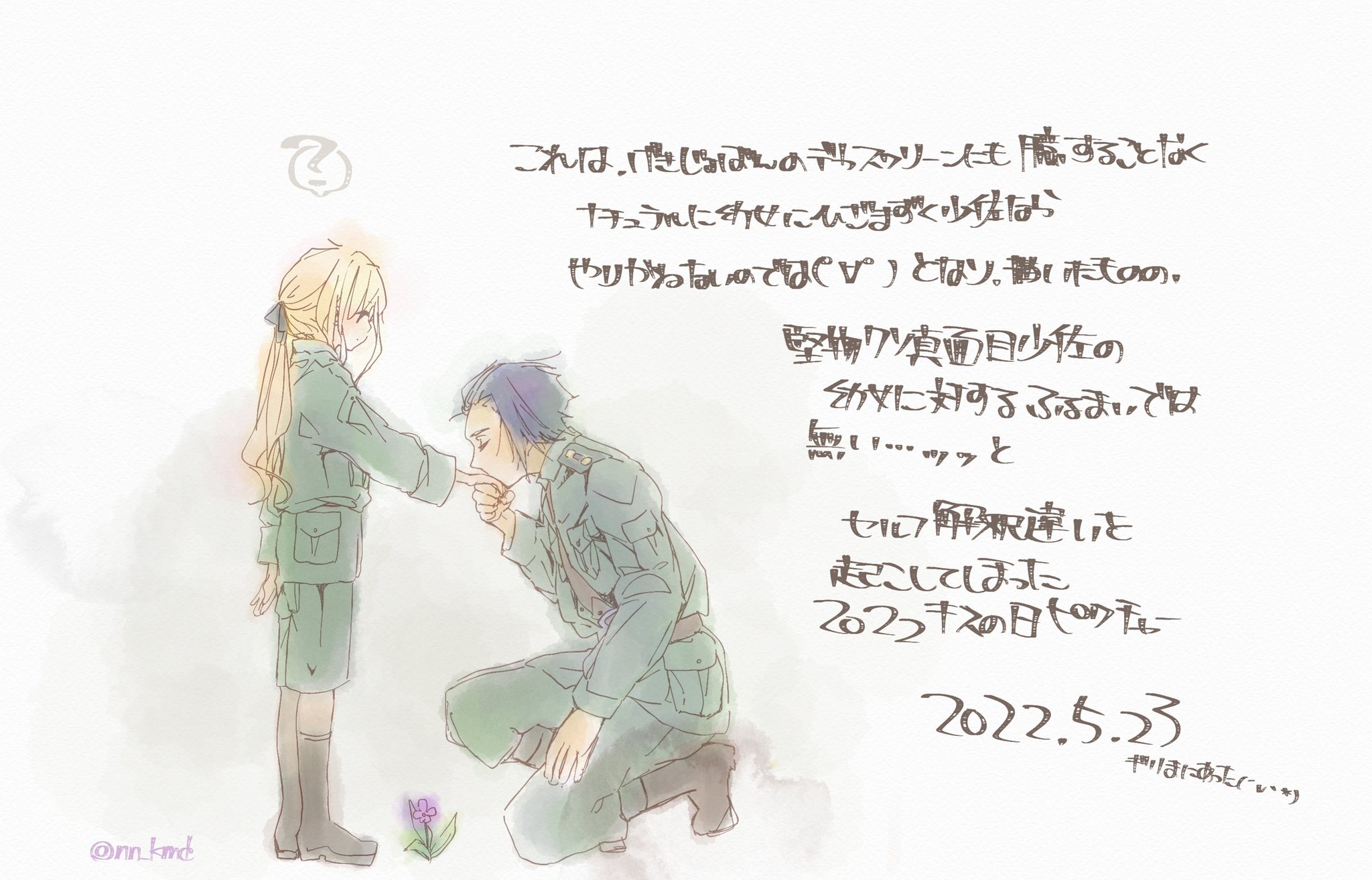 七竈 Nn Kmd Twitter