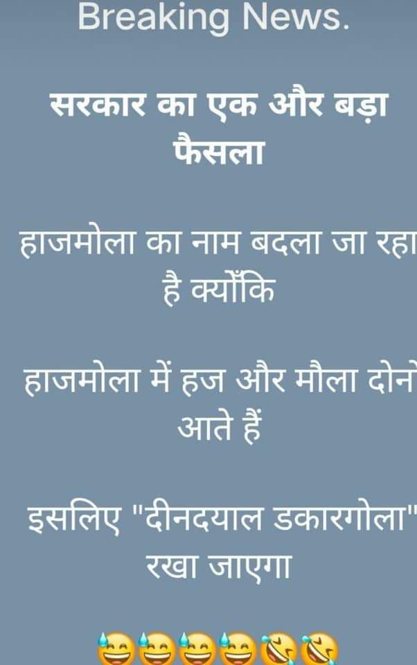 AajFake's tweet photo. @Nilesh_IYC @AnupamPKher @RahulGandhi @srinivasiyc @Deepakkhatri812 @GunjanINC @kushwaha_pravin @DrAbhishekINC @GyanendraKrJha @memishrasantosh @inc_subham @IYCBihar https://t.co/sXCGMjyAHx