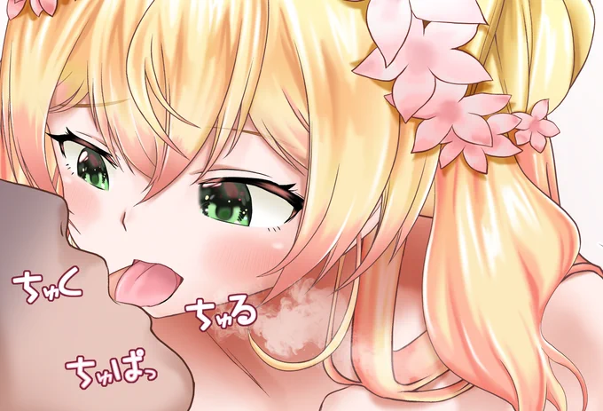 #キスの日 