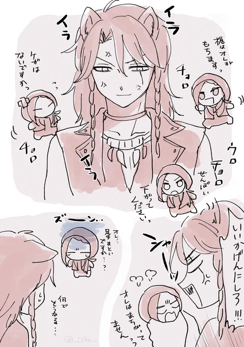 6章の🦁と🐍、良かったな…っていう落書き 