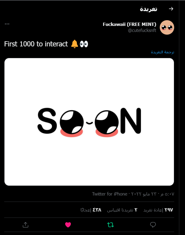 ithaddd's tweet photo. @cutefucksnft https://t.co/NIM20FAlbj
