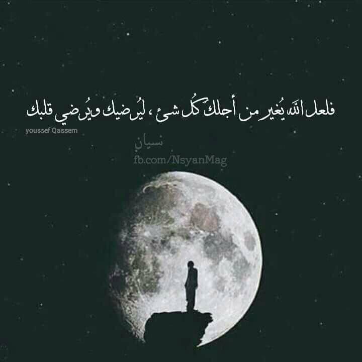 osama (@osamaarafaa) on Twitter photo 