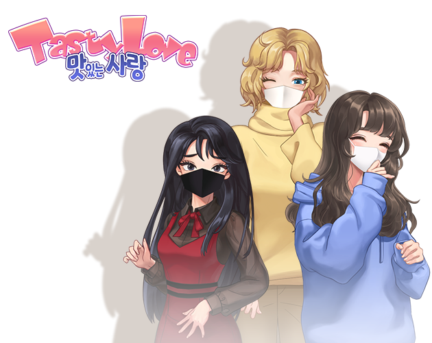 5월 26일(목), 5월 27일(금), 5월 30일(월) 저녁 6시! twitch.tv/yee5963에서 연애 비쥬얼 노벨 '맛있는 사랑' 더빙 실황 예정입니다! 특히 5월 30일에는 게임 제작자 '시바쌤'님을 모시고 질답 시간을 가질 예정이니 기대해주세요!

질문은 본 트윗 멘션으로 달아주세요! 많은 질문 부탁드려용!