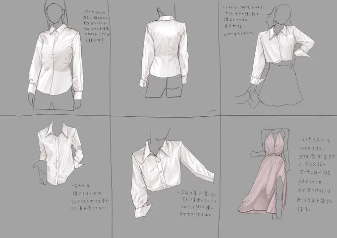 服のシワの練習です⭐️
毎日コツコツですね🌙 