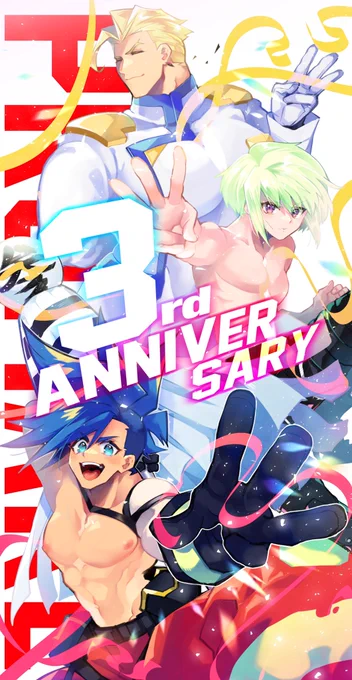 3周年おめでとうございます!!大好きです!!!

 #プロメア3rd 