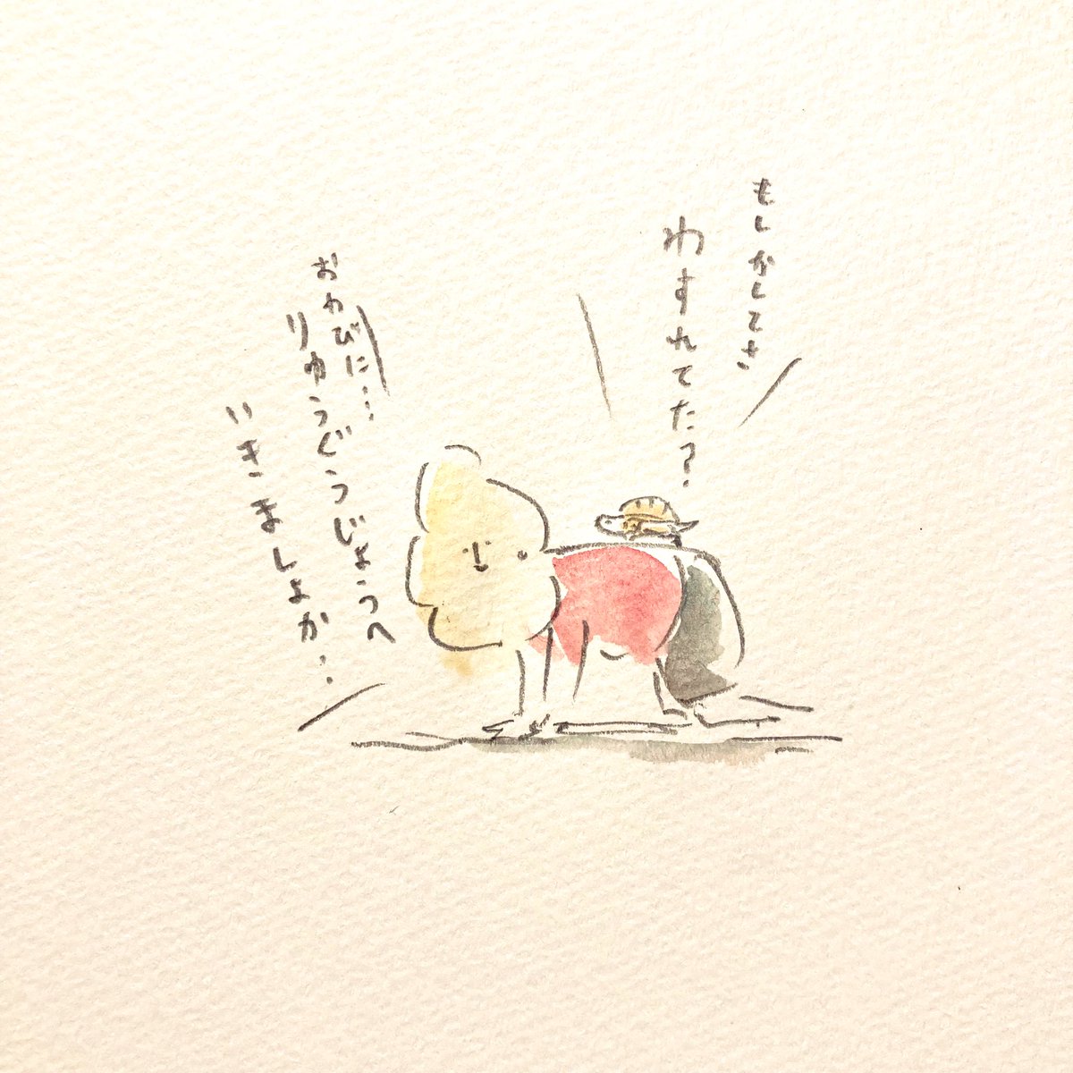 わすれてたかた、
おこられますよ🐢。
#世界亀の日 