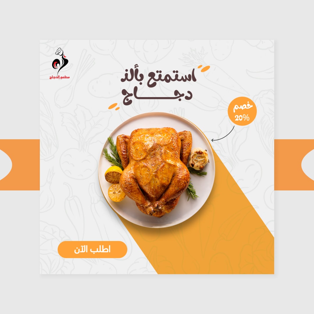 Design_doa tweet picture