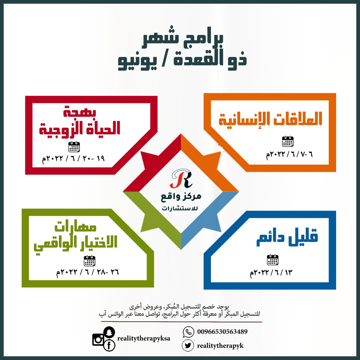 realitytherapyk's tweet photo. لمعرفة الجديد عن برامجنا، يتم نشرها عبر هذه القنوات:

🔗مجموعة واتسآب📞:
https://t.co/MiR1TFNUiC

🔗انستجرام📷:
https://t.co/IxvuWnC8ex

🔗تويتر🐦:
https://t.co/bXgON4setb https://t.co/dQMXrnDlmP