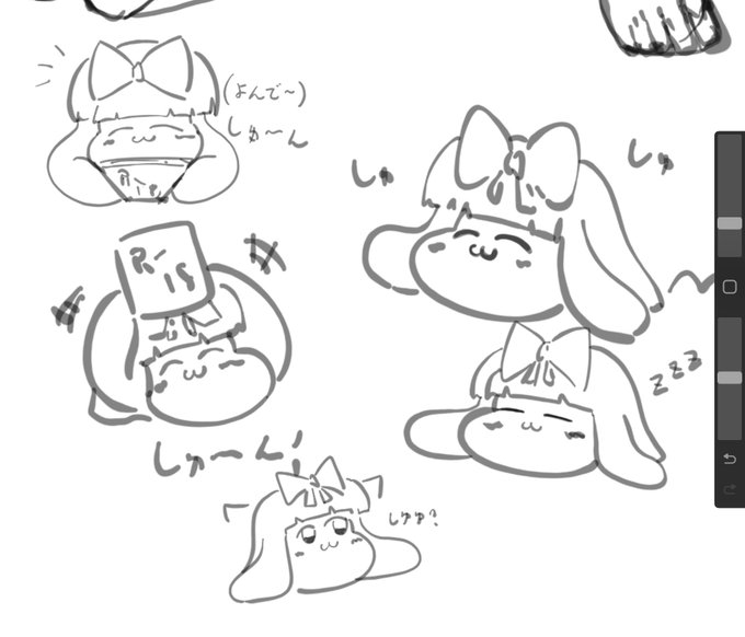 ついついかいちゃうしゅんしゅん 