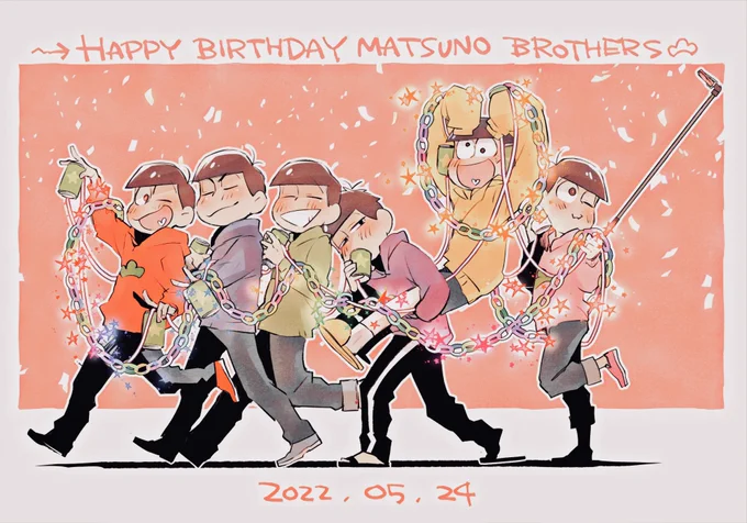 #松野家6つ子生誕祭2022
おめでとうまた1年大好き 