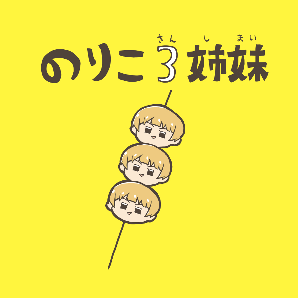 matryo_apple's tweet photo. 🤔 https://t.co/aoO8bxnstO
