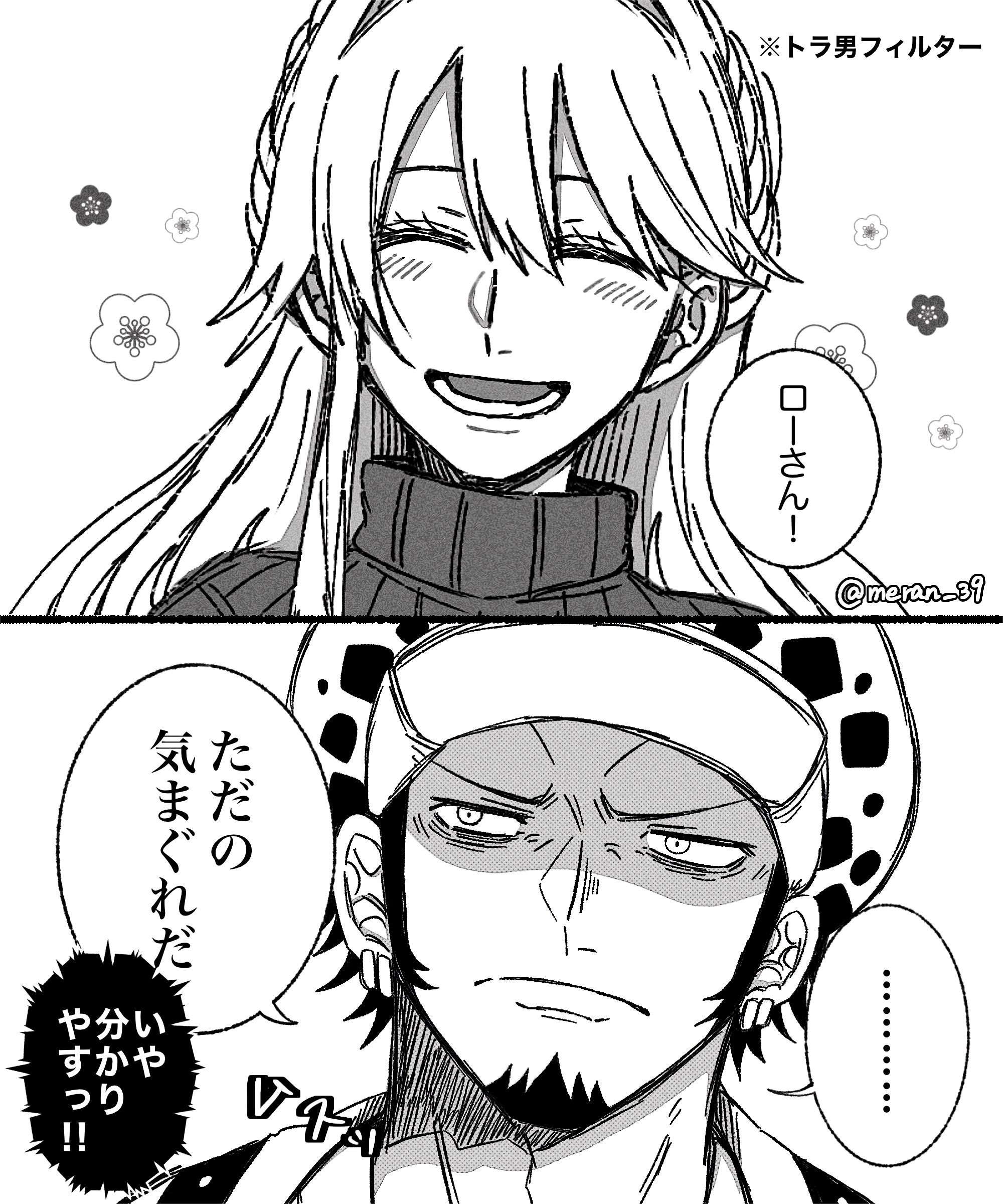 めらん 一般人夢主シリーズまとめ モーメント T Co X2hnlrquld Twitter